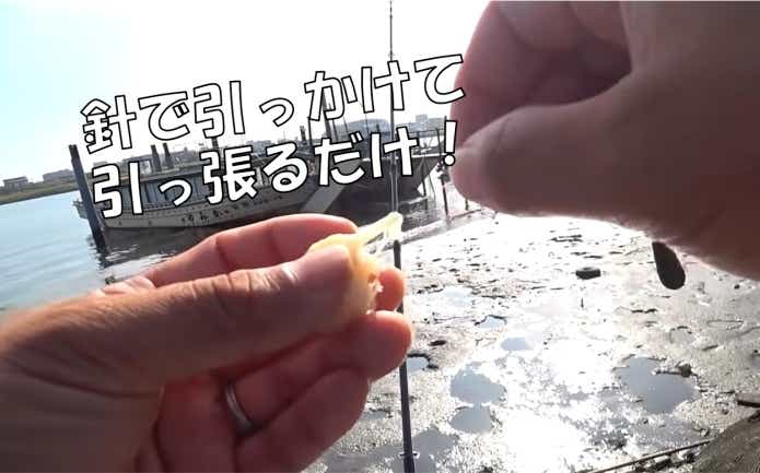 ハゼ釣り　エサ　ボイルホタテ　付け方