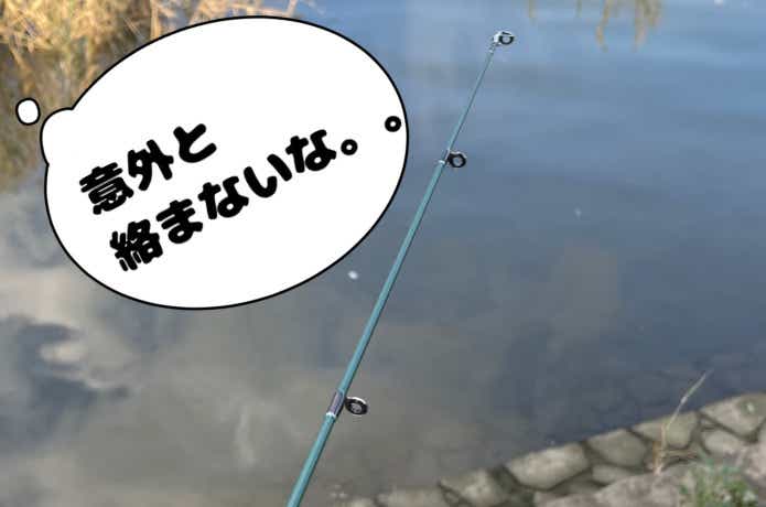 ナンデモロッドのティップ