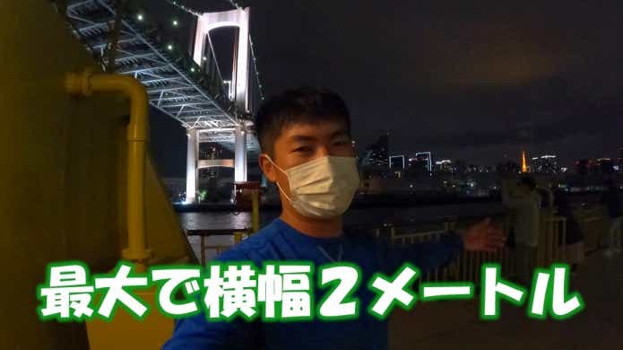 マダラエイ　最大サイズ