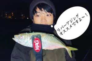 リバーアジング