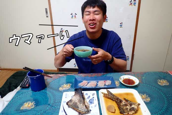 タカノハダイ　出汁　うまい