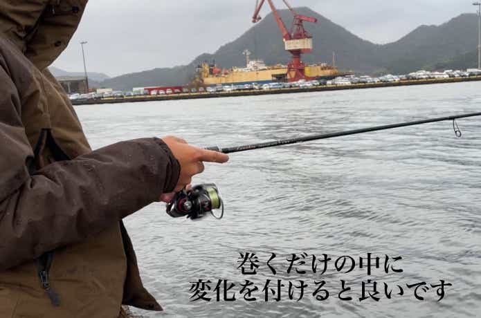 巻き方