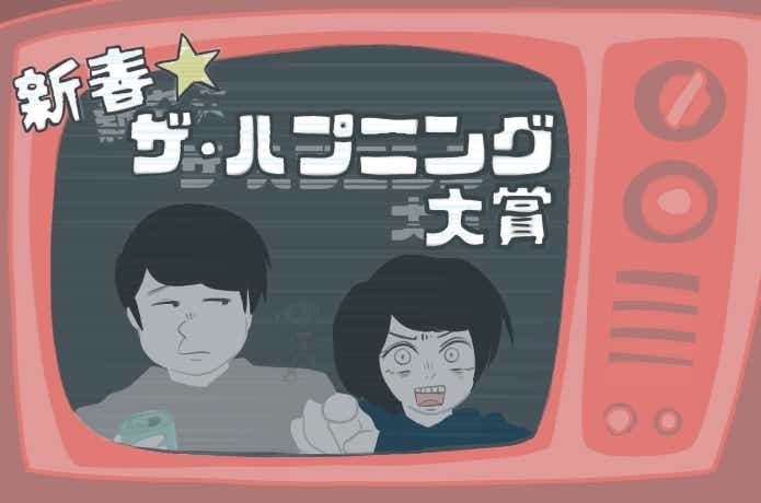 釣り漫画