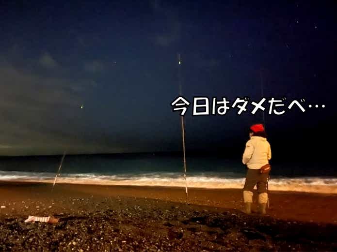 冬 ブッコミ釣り コツ