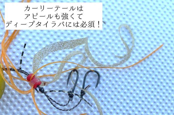 カーリーネクタイ