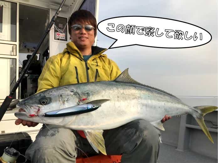遠征釣行 ヒラマサ