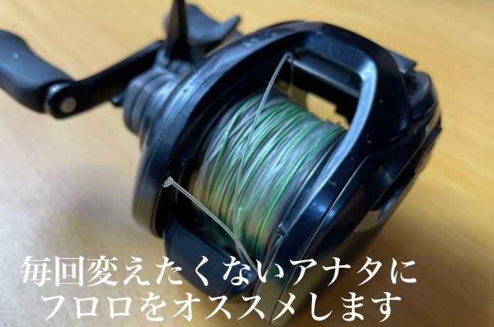 リーダーを変えたくない