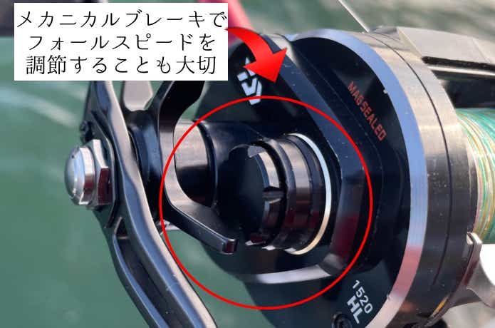 メカニカルブレーキ