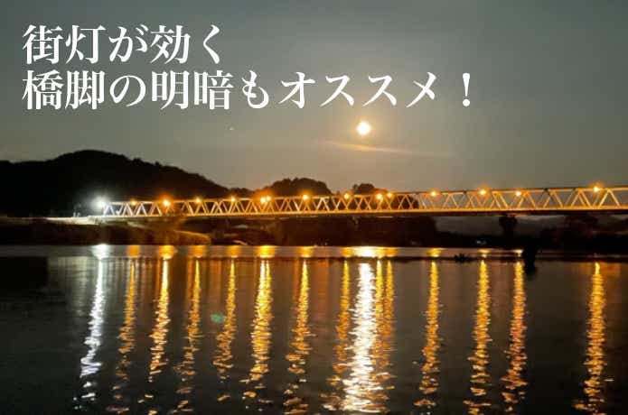 常夜灯