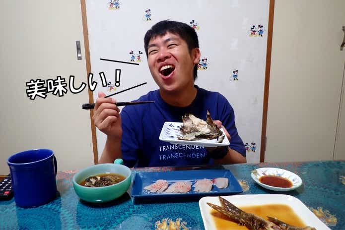 タカノハダイ　塩焼き　味