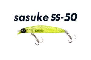 アイマ　サスケSS-50