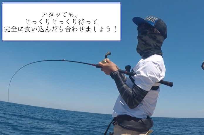 ディープタイラバのフッキング