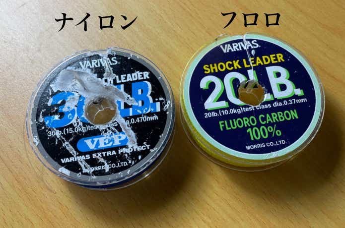 フロロとナイロンの違い