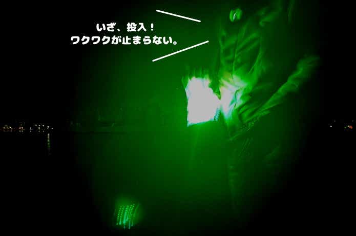 集魚灯を海中に入れる