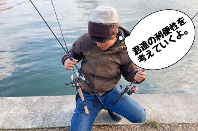 ソルトベイトフィネスは必要