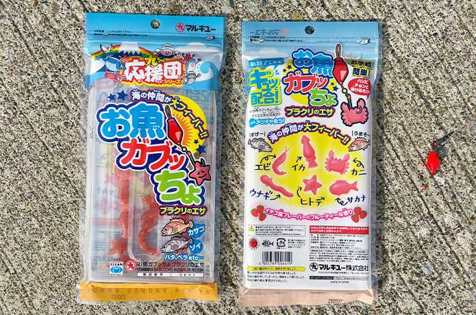 お魚ガブッちょのパッケージ