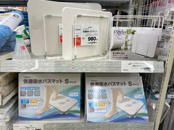釣具を乾かすのに便利な珪藻土マット
