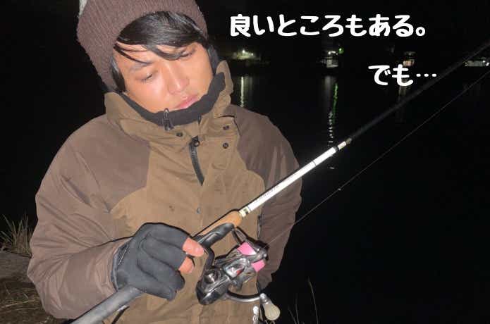 ナイロンラインのデメリット