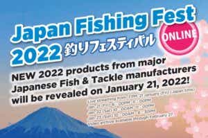 釣りフェス　2022年