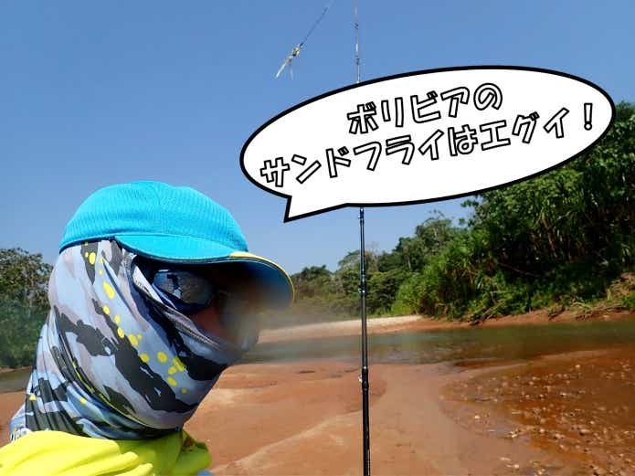 釣り虫対策