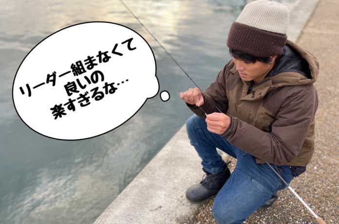 ラインを結ぶ
