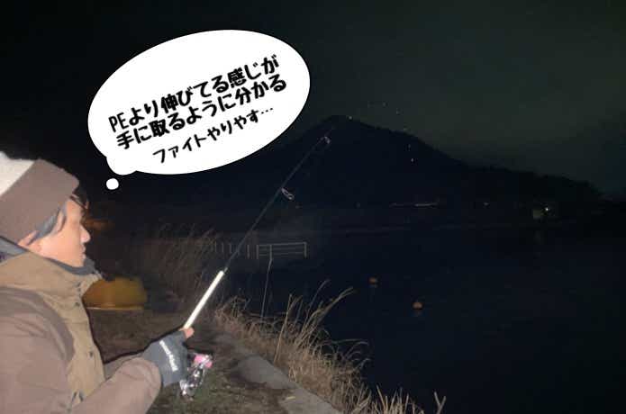 メバルとのファイト