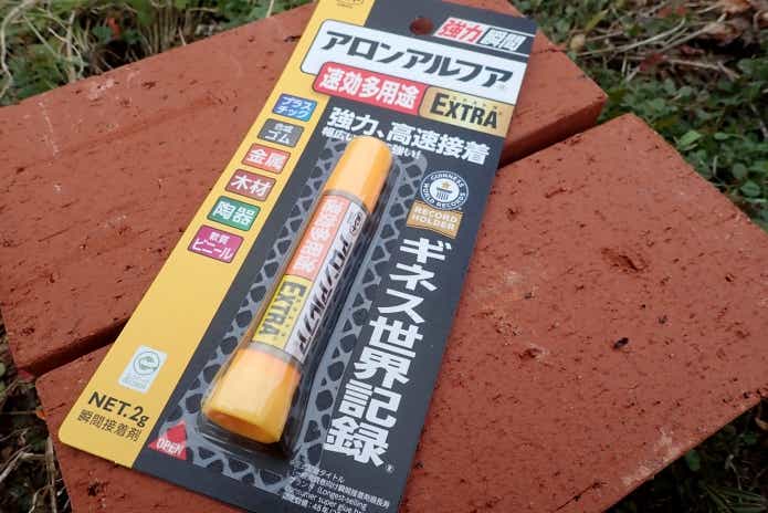瞬間接着剤は釣りに使える便利グッズ