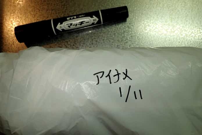 グリーンパーチ紙の使い方