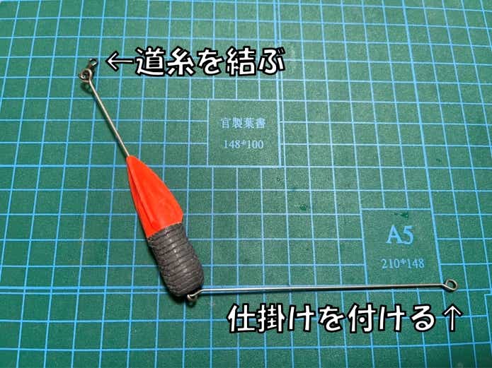 ジェット天秤