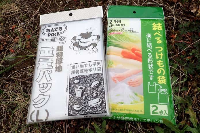 ホームセンターの便利グッズ漬物袋が釣りに便利