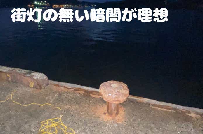 常夜灯がある堤防