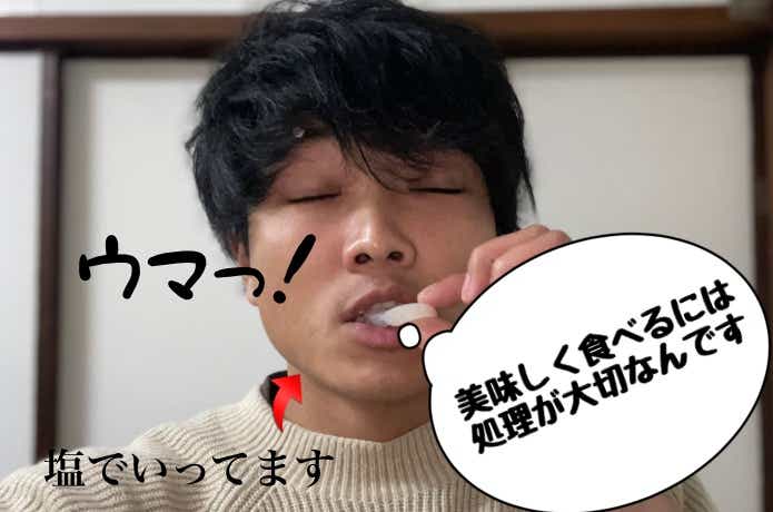 黒鯛は美味しい