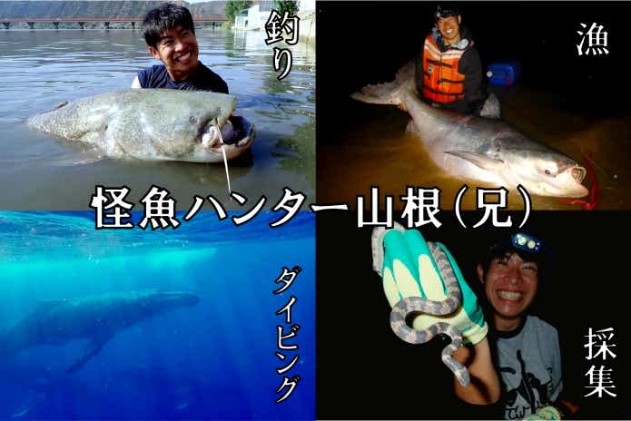 怪魚ハンターがリピ買いする便利グッズ