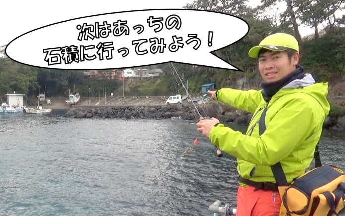 穴釣りのコツ