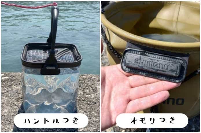 釣り用バケツ人気おすすめランキング15選【2023年最新】 | TSURI