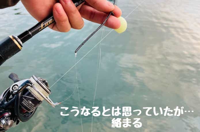 絡まった船メバルサビキ