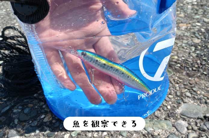 透明バケツ