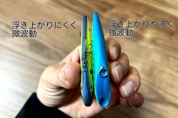 バイブレーションの幅