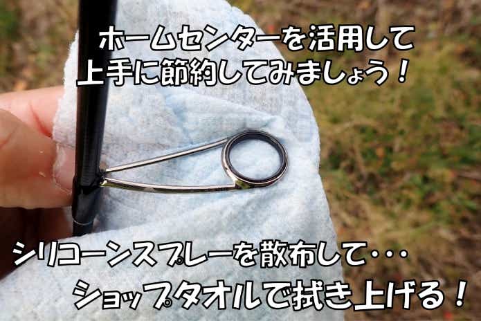 ホームセンターで釣りに使える便利グッズ