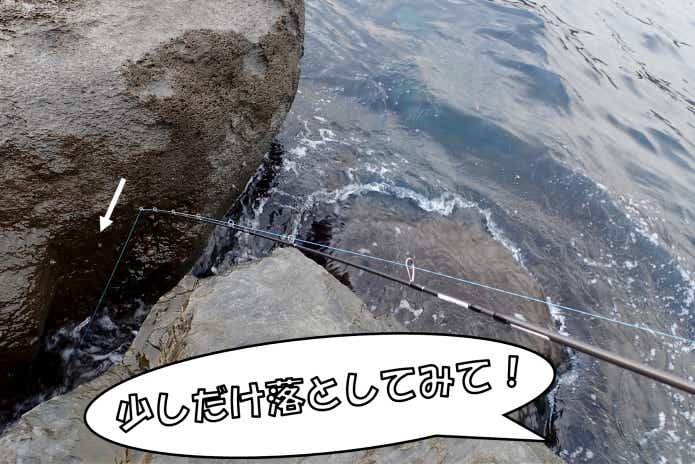 ロッドを下ろす
