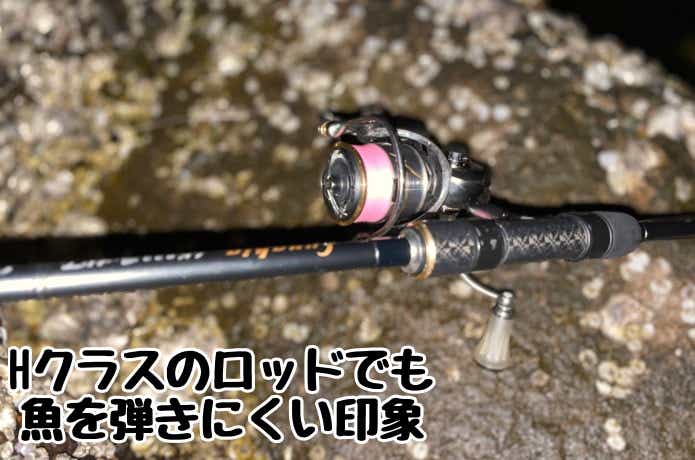 硬いライトゲームロッドとナイロンライン