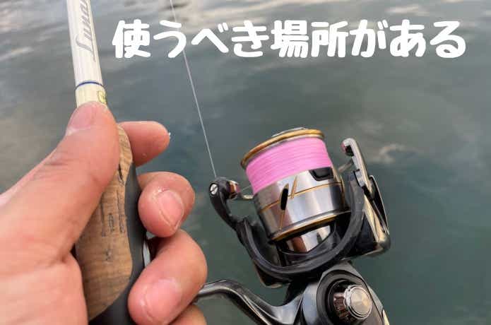 メバリングロッドとナイロンライン