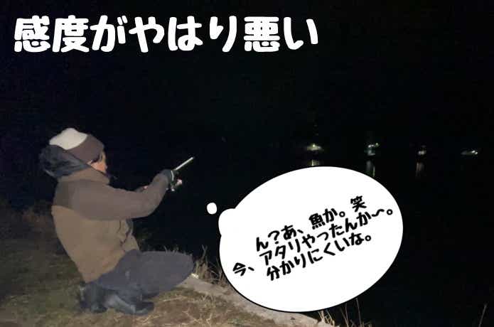 夜のメバリング