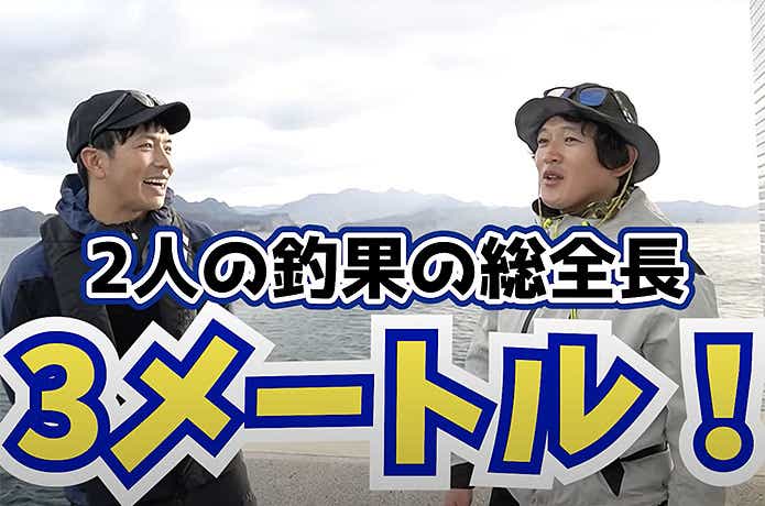 編集部イシカワと松永さん