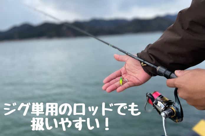 アジック32のタックル