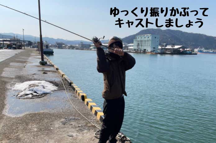 フロートリグのキャスティング