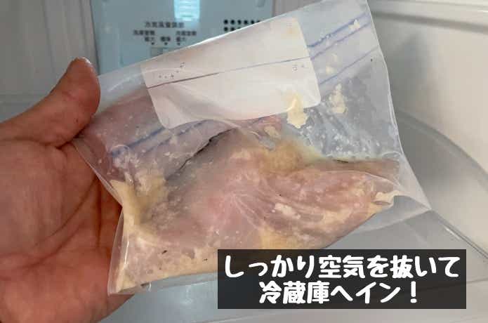 タケノコメバルの塩麹漬け