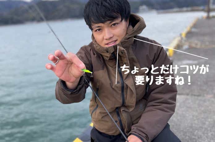 アジック32の使い方