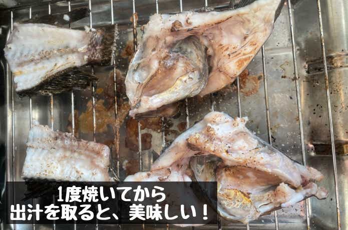 タケノコメバルをあぶる