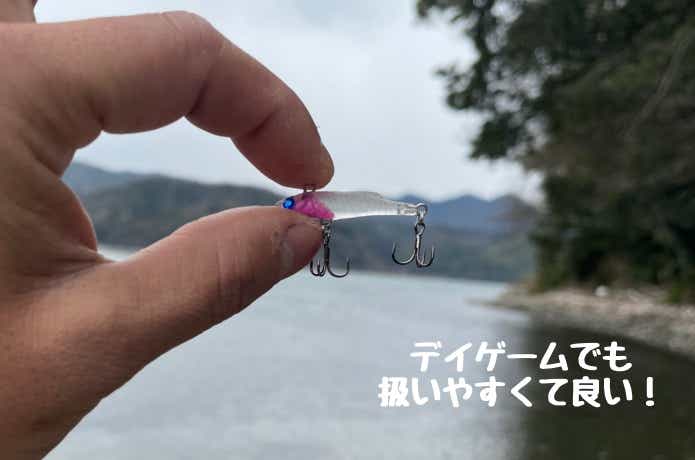 アジック32でデイゲーム
